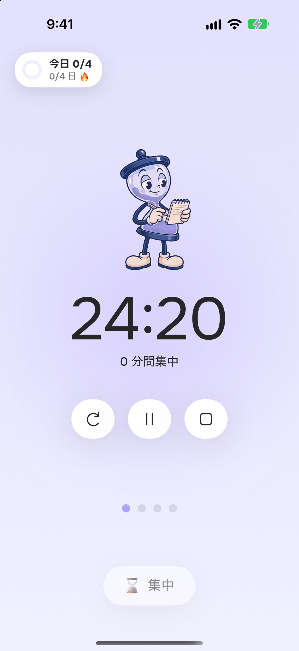 Focus Timer