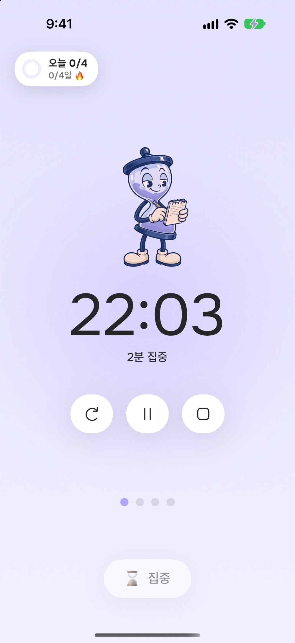 Focus Timer