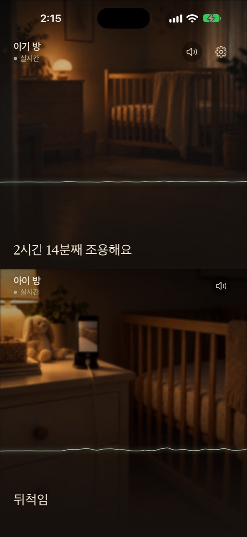 두 방 동시 보기